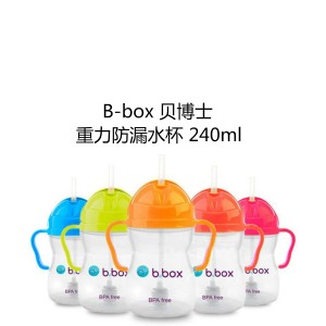 B-box 贝博士 儿童宝宝学饮训练杯重力球防漏防呛水杯/奶瓶 240毫升